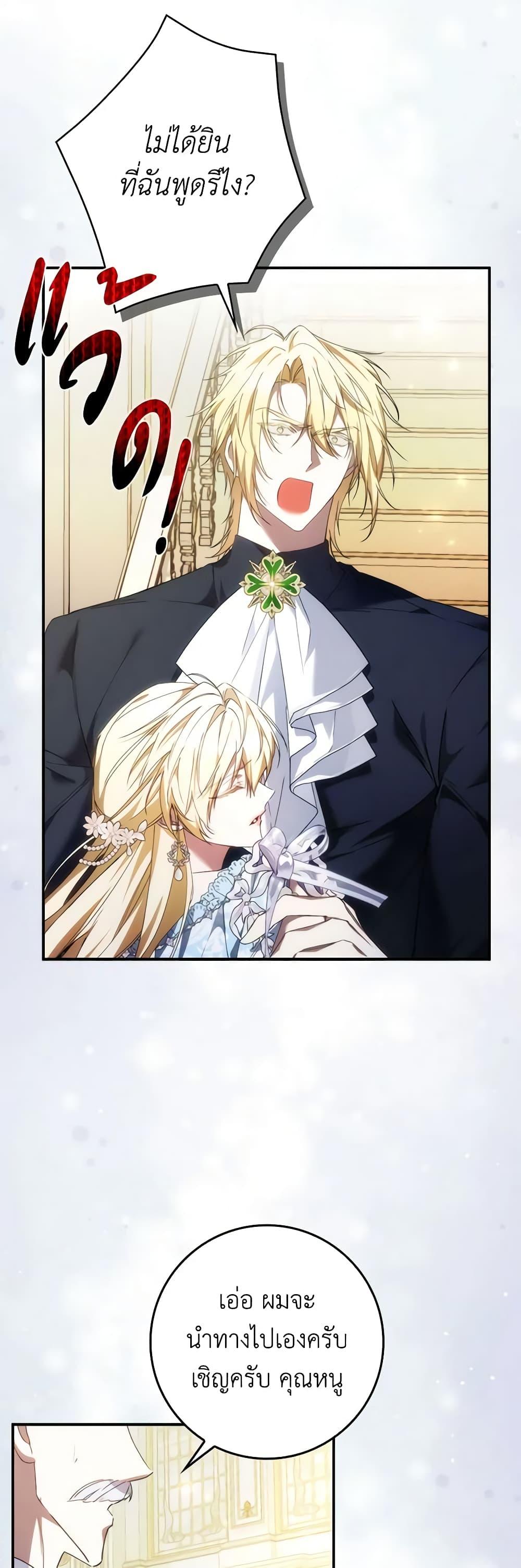 Manga-lc-com อ่านมังงะ อ่านการ์ตูน ออนไลน์ ฟรี I Won’t Pick Up The Trash I Threw Away Again ตอนที่ 1 2 3 4 5 6 7 8 9 10 11 12 13 14 ฟรี ไม่มีโฆษณา Manga-lc - อ่าน มังงะ อ่าน การ์ตูน ออนไลน์ อ่านมังงะ ฟรี