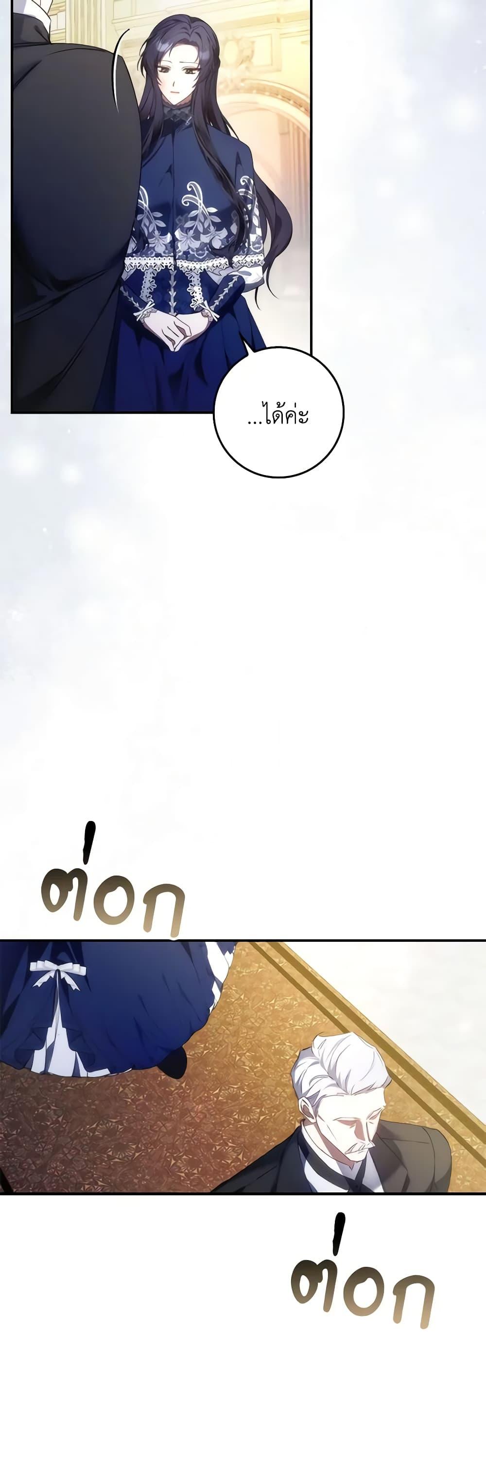 Manga-lc-com อ่านมังงะ อ่านการ์ตูน ออนไลน์ ฟรี I Won’t Pick Up The Trash I Threw Away Again ตอนที่ 1 2 3 4 5 6 7 8 9 10 11 12 13 14 ฟรี ไม่มีโฆษณา Manga-lc - อ่าน มังงะ อ่าน การ์ตูน ออนไลน์ อ่านมังงะ ฟรี