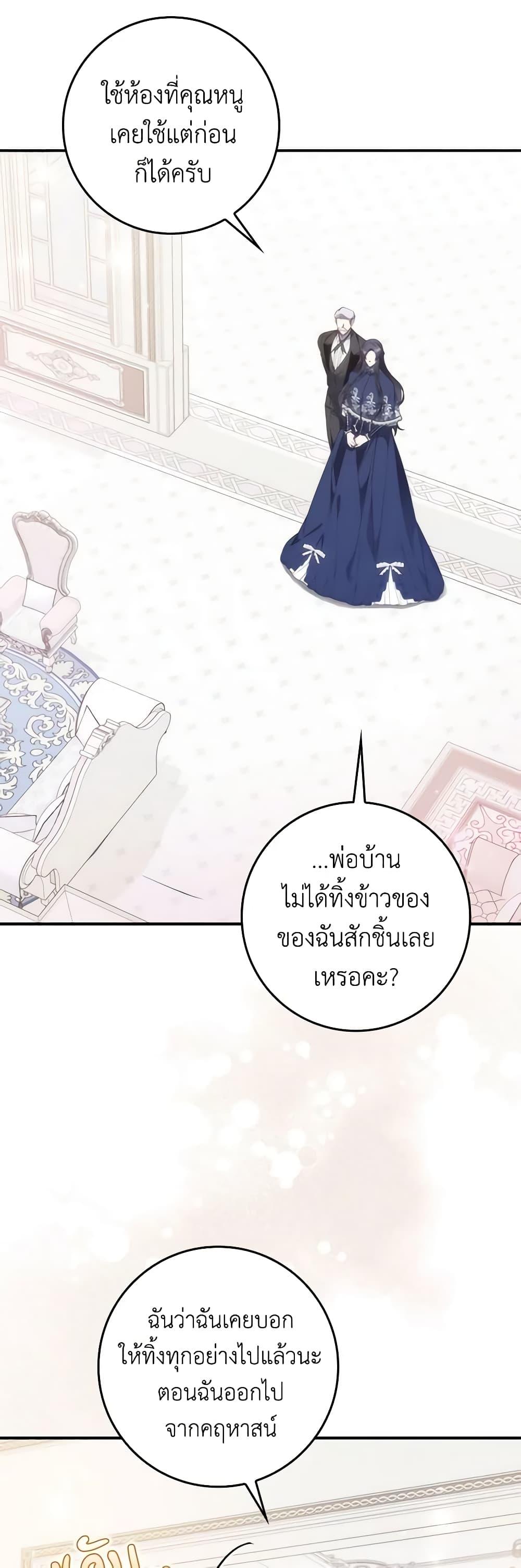 Manga-lc-com อ่านมังงะ อ่านการ์ตูน ออนไลน์ ฟรี I Won’t Pick Up The Trash I Threw Away Again ตอนที่ 1 2 3 4 5 6 7 8 9 10 11 12 13 14 ฟรี ไม่มีโฆษณา Manga-lc - อ่าน มังงะ อ่าน การ์ตูน ออนไลน์ อ่านมังงะ ฟรี