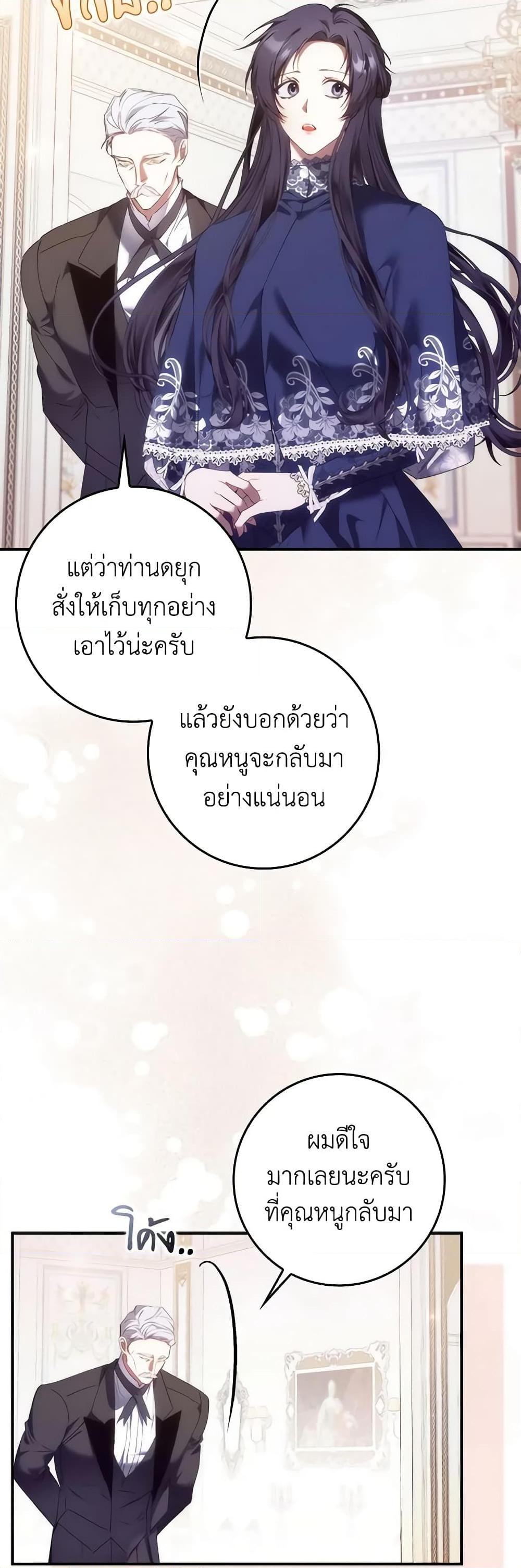 Manga-lc-com อ่านมังงะ อ่านการ์ตูน ออนไลน์ ฟรี I Won’t Pick Up The Trash I Threw Away Again ตอนที่ 1 2 3 4 5 6 7 8 9 10 11 12 13 14 ฟรี ไม่มีโฆษณา Manga-lc - อ่าน มังงะ อ่าน การ์ตูน ออนไลน์ อ่านมังงะ ฟรี