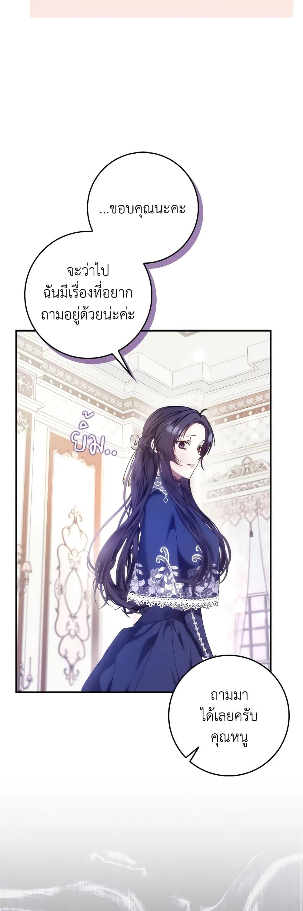 Manga-lc-com อ่านมังงะ อ่านการ์ตูน ออนไลน์ ฟรี I Won’t Pick Up The Trash I Threw Away Again ตอนที่ 1 2 3 4 5 6 7 8 9 10 11 12 13 14 ฟรี ไม่มีโฆษณา Manga-lc - อ่าน มังงะ อ่าน การ์ตูน ออนไลน์ อ่านมังงะ ฟรี