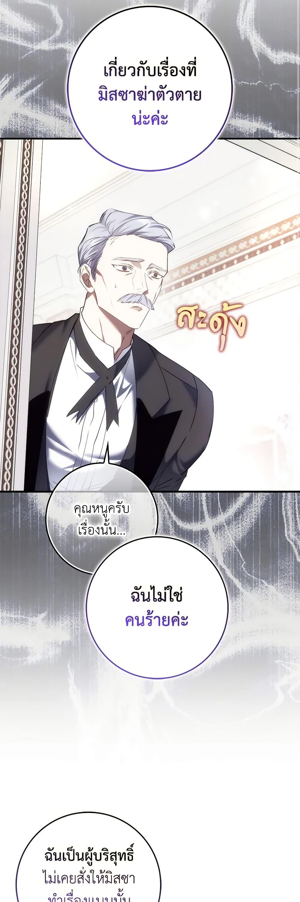 Manga-lc-com อ่านมังงะ อ่านการ์ตูน ออนไลน์ ฟรี I Won’t Pick Up The Trash I Threw Away Again ตอนที่ 1 2 3 4 5 6 7 8 9 10 11 12 13 14 ฟรี ไม่มีโฆษณา Manga-lc - อ่าน มังงะ อ่าน การ์ตูน ออนไลน์ อ่านมังงะ ฟรี