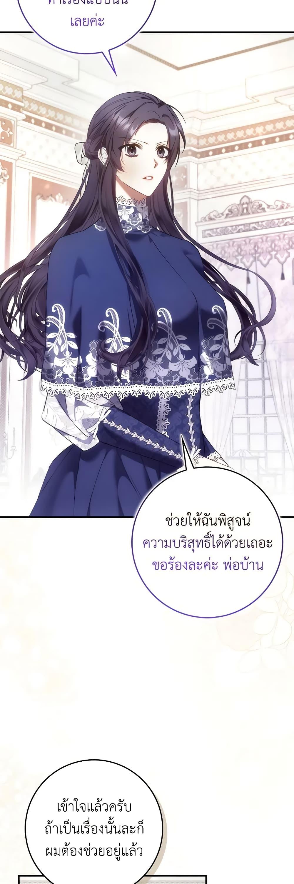 Manga-lc-com อ่านมังงะ อ่านการ์ตูน ออนไลน์ ฟรี I Won’t Pick Up The Trash I Threw Away Again ตอนที่ 1 2 3 4 5 6 7 8 9 10 11 12 13 14 ฟรี ไม่มีโฆษณา Manga-lc - อ่าน มังงะ อ่าน การ์ตูน ออนไลน์ อ่านมังงะ ฟรี