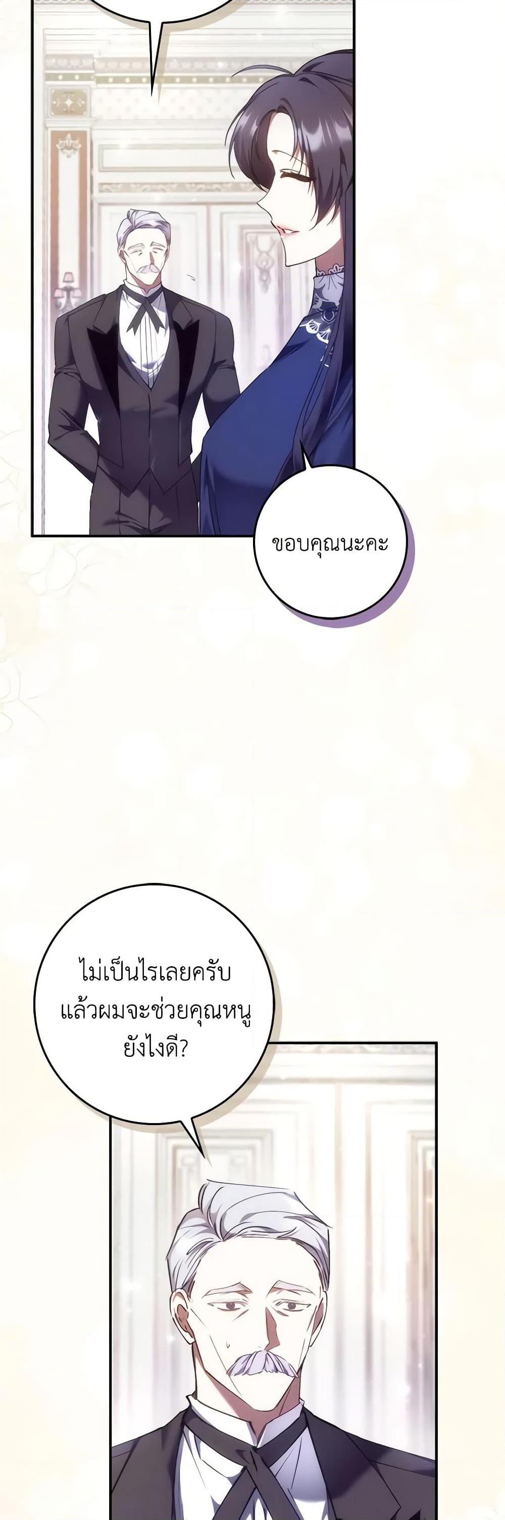 Manga-lc-com อ่านมังงะ อ่านการ์ตูน ออนไลน์ ฟรี I Won’t Pick Up The Trash I Threw Away Again ตอนที่ 1 2 3 4 5 6 7 8 9 10 11 12 13 14 ฟรี ไม่มีโฆษณา Manga-lc - อ่าน มังงะ อ่าน การ์ตูน ออนไลน์ อ่านมังงะ ฟรี