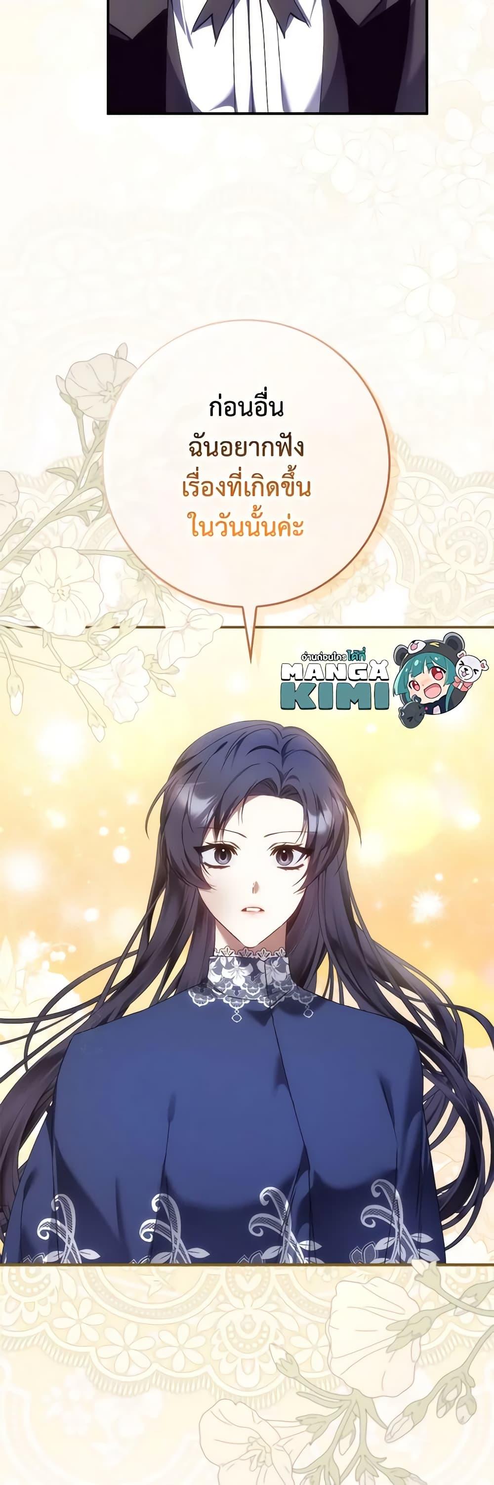 Manga-lc-com อ่านมังงะ อ่านการ์ตูน ออนไลน์ ฟรี I Won’t Pick Up The Trash I Threw Away Again ตอนที่ 1 2 3 4 5 6 7 8 9 10 11 12 13 14 ฟรี ไม่มีโฆษณา Manga-lc - อ่าน มังงะ อ่าน การ์ตูน ออนไลน์ อ่านมังงะ ฟรี