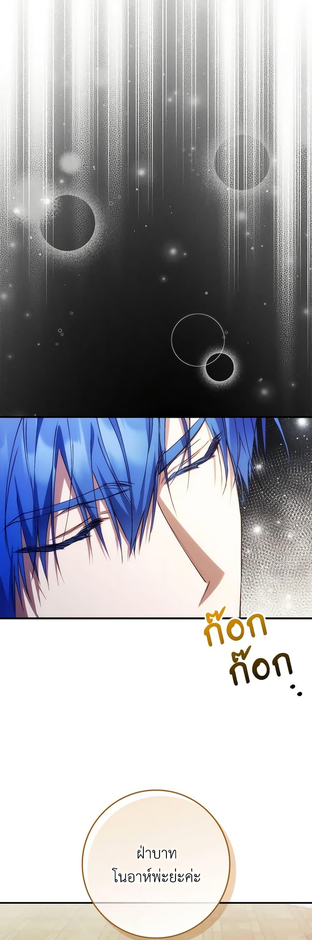 Manga-lc-com อ่านมังงะ อ่านการ์ตูน ออนไลน์ ฟรี I Won’t Pick Up The Trash I Threw Away Again ตอนที่ 1 2 3 4 5 6 7 8 9 10 11 12 13 14 ฟรี ไม่มีโฆษณา Manga-lc - อ่าน มังงะ อ่าน การ์ตูน ออนไลน์ อ่านมังงะ ฟรี