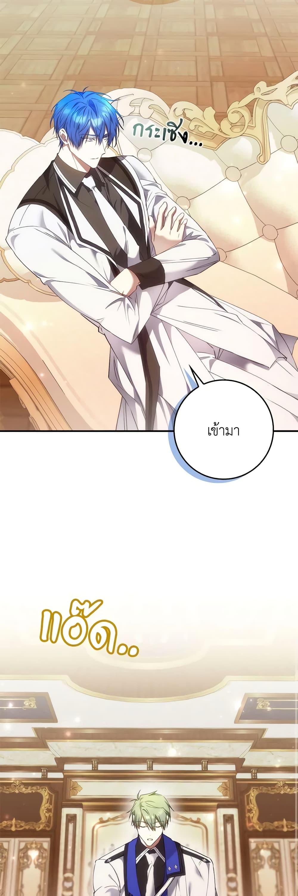 Manga-lc-com อ่านมังงะ อ่านการ์ตูน ออนไลน์ ฟรี I Won’t Pick Up The Trash I Threw Away Again ตอนที่ 1 2 3 4 5 6 7 8 9 10 11 12 13 14 ฟรี ไม่มีโฆษณา Manga-lc - อ่าน มังงะ อ่าน การ์ตูน ออนไลน์ อ่านมังงะ ฟรี