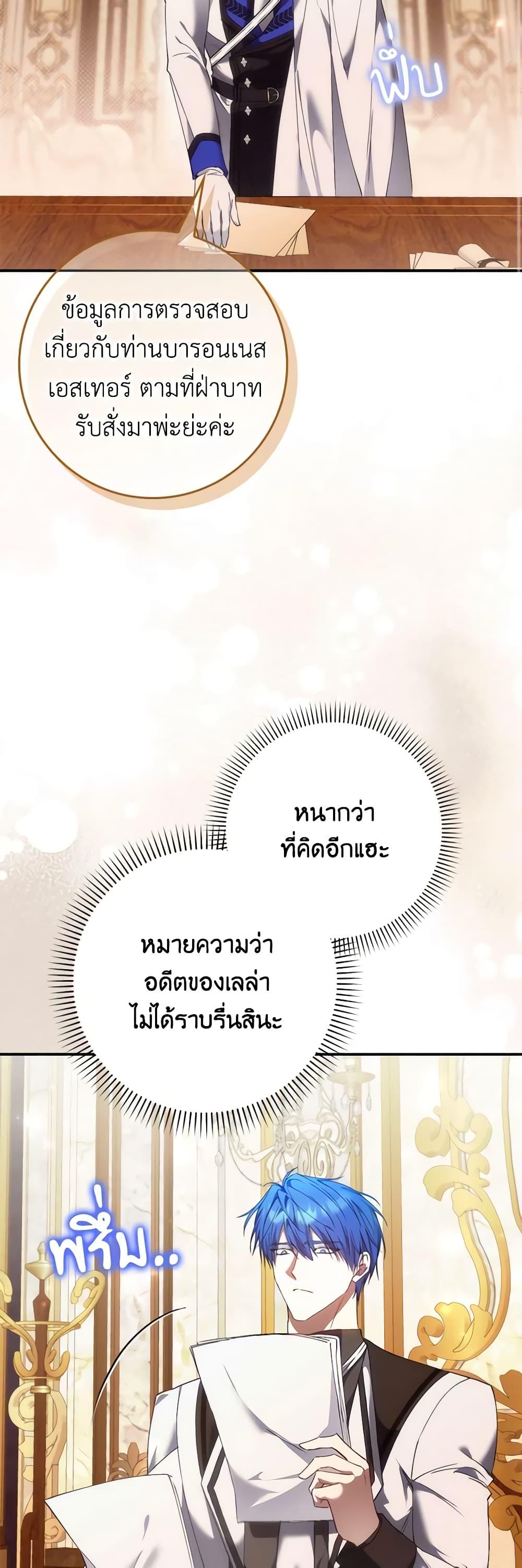 Manga-lc-com อ่านมังงะ อ่านการ์ตูน ออนไลน์ ฟรี I Won’t Pick Up The Trash I Threw Away Again ตอนที่ 1 2 3 4 5 6 7 8 9 10 11 12 13 14 ฟรี ไม่มีโฆษณา Manga-lc - อ่าน มังงะ อ่าน การ์ตูน ออนไลน์ อ่านมังงะ ฟรี