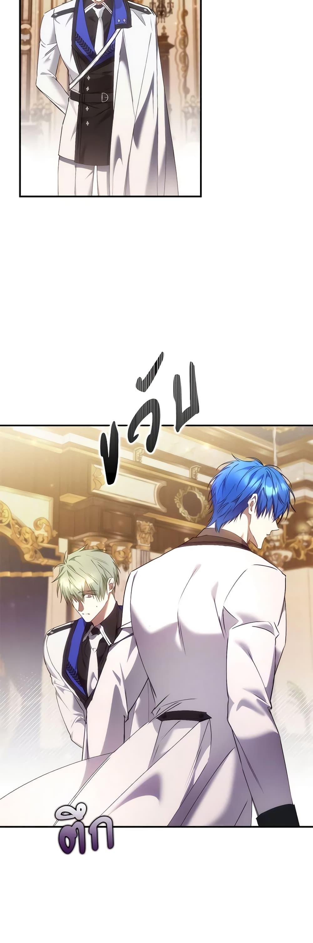 Manga-lc-com อ่านมังงะ อ่านการ์ตูน ออนไลน์ ฟรี I Won’t Pick Up The Trash I Threw Away Again ตอนที่ 1 2 3 4 5 6 7 8 9 10 11 12 13 14 ฟรี ไม่มีโฆษณา Manga-lc - อ่าน มังงะ อ่าน การ์ตูน ออนไลน์ อ่านมังงะ ฟรี