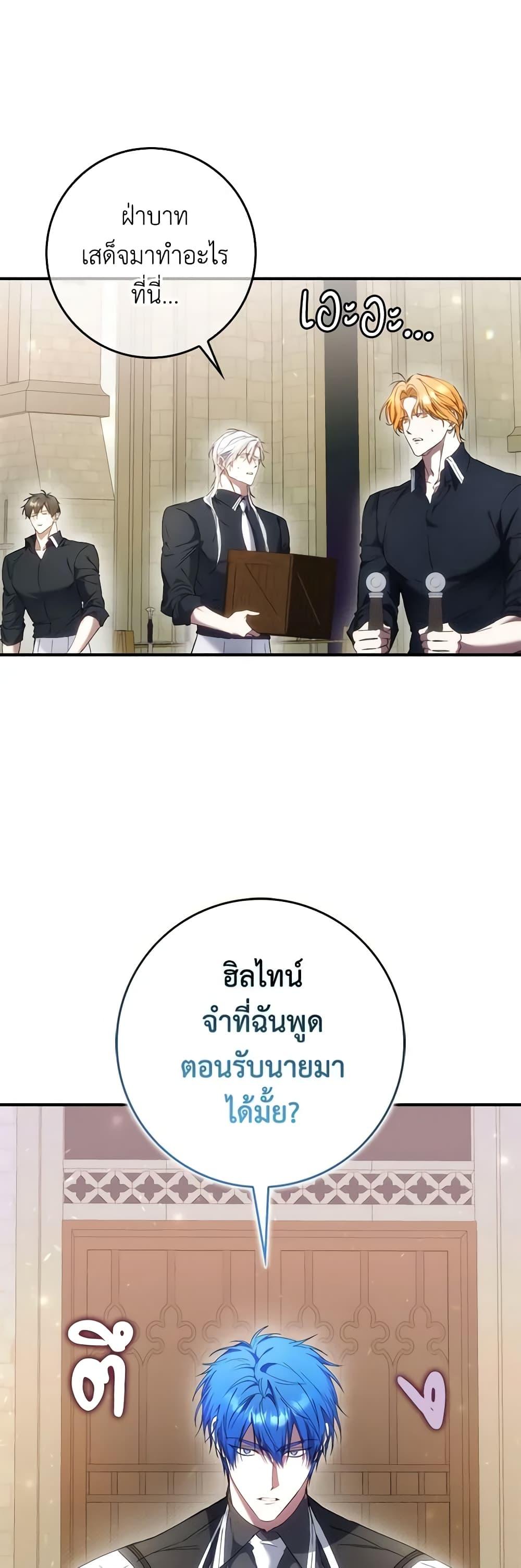 Manga-lc-com อ่านมังงะ อ่านการ์ตูน ออนไลน์ ฟรี I Won’t Pick Up The Trash I Threw Away Again ตอนที่ 1 2 3 4 5 6 7 8 9 10 11 12 13 14 ฟรี ไม่มีโฆษณา Manga-lc - อ่าน มังงะ อ่าน การ์ตูน ออนไลน์ อ่านมังงะ ฟรี