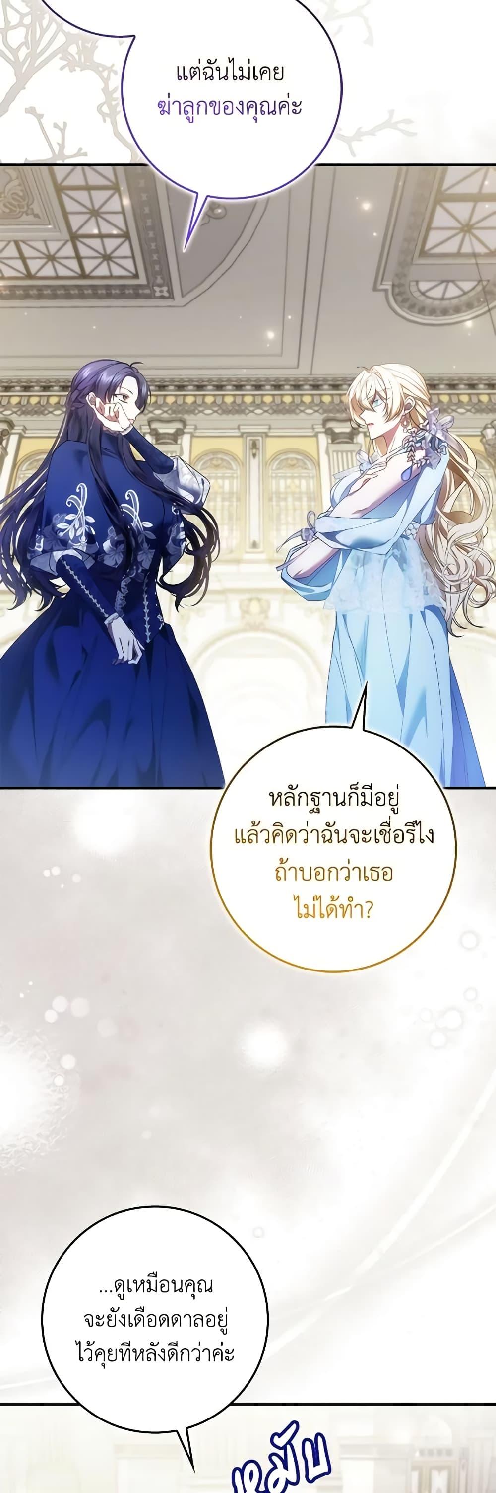 Manga-lc-com อ่านมังงะ อ่านการ์ตูน ออนไลน์ ฟรี I Won’t Pick Up The Trash I Threw Away Again ตอนที่ 1 2 3 4 5 6 7 8 9 10 11 12 13 14 ฟรี ไม่มีโฆษณา Manga-lc - อ่าน มังงะ อ่าน การ์ตูน ออนไลน์ อ่านมังงะ ฟรี