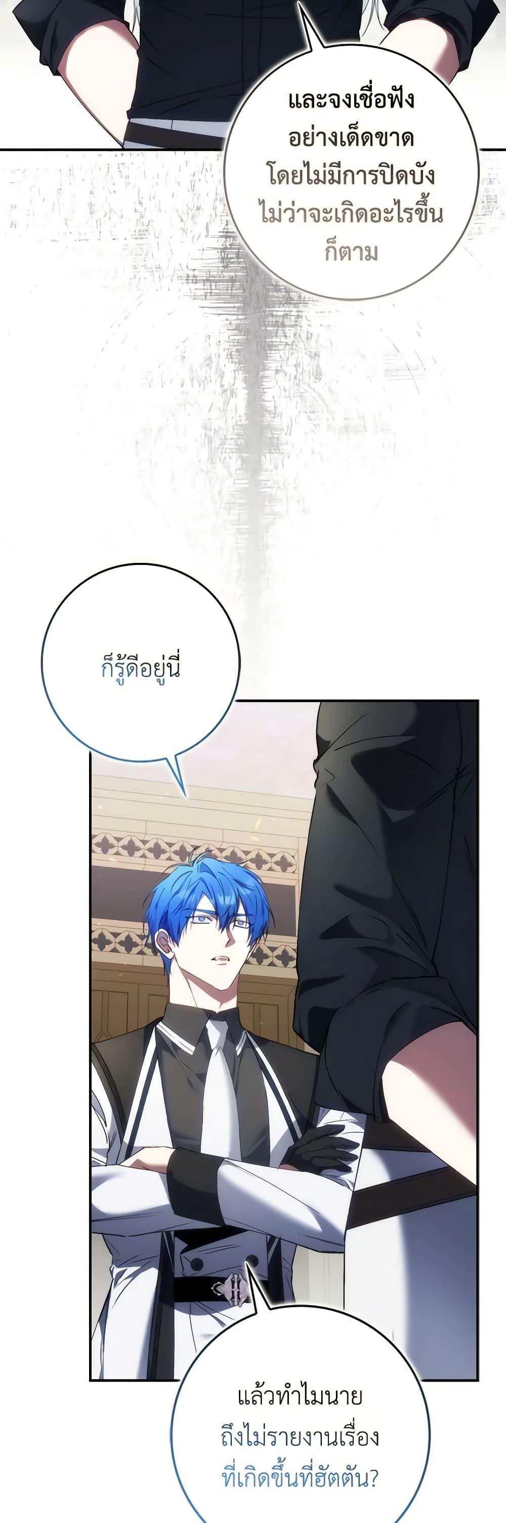 Manga-lc-com อ่านมังงะ อ่านการ์ตูน ออนไลน์ ฟรี I Won’t Pick Up The Trash I Threw Away Again ตอนที่ 1 2 3 4 5 6 7 8 9 10 11 12 13 14 ฟรี ไม่มีโฆษณา Manga-lc - อ่าน มังงะ อ่าน การ์ตูน ออนไลน์ อ่านมังงะ ฟรี
