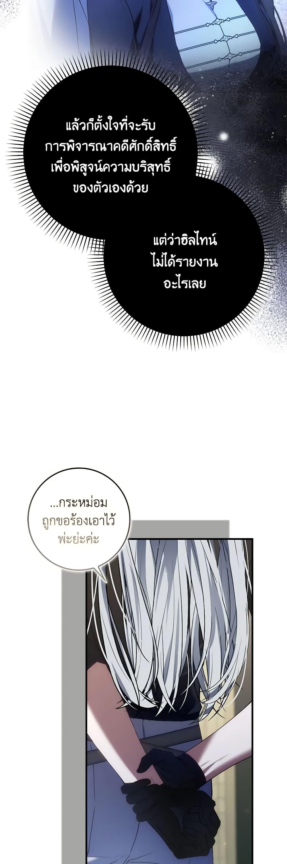 Manga-lc-com อ่านมังงะ อ่านการ์ตูน ออนไลน์ ฟรี I Won’t Pick Up The Trash I Threw Away Again ตอนที่ 1 2 3 4 5 6 7 8 9 10 11 12 13 14 ฟรี ไม่มีโฆษณา Manga-lc - อ่าน มังงะ อ่าน การ์ตูน ออนไลน์ อ่านมังงะ ฟรี
