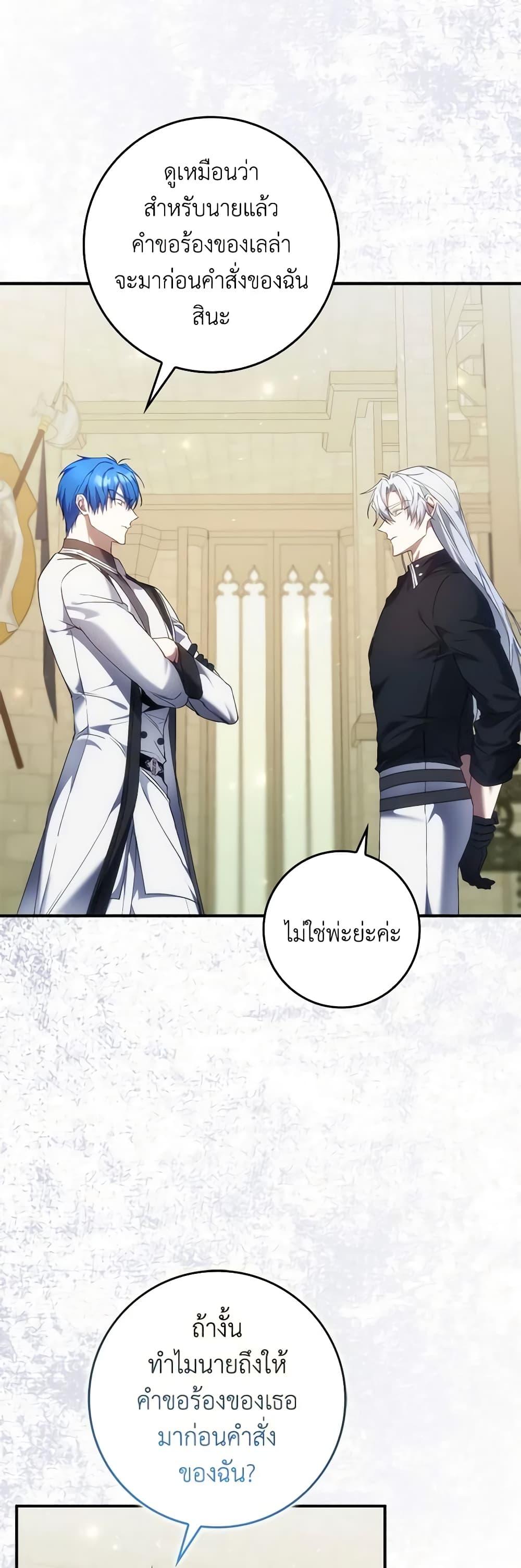 Manga-lc-com อ่านมังงะ อ่านการ์ตูน ออนไลน์ ฟรี I Won’t Pick Up The Trash I Threw Away Again ตอนที่ 1 2 3 4 5 6 7 8 9 10 11 12 13 14 ฟรี ไม่มีโฆษณา Manga-lc - อ่าน มังงะ อ่าน การ์ตูน ออนไลน์ อ่านมังงะ ฟรี