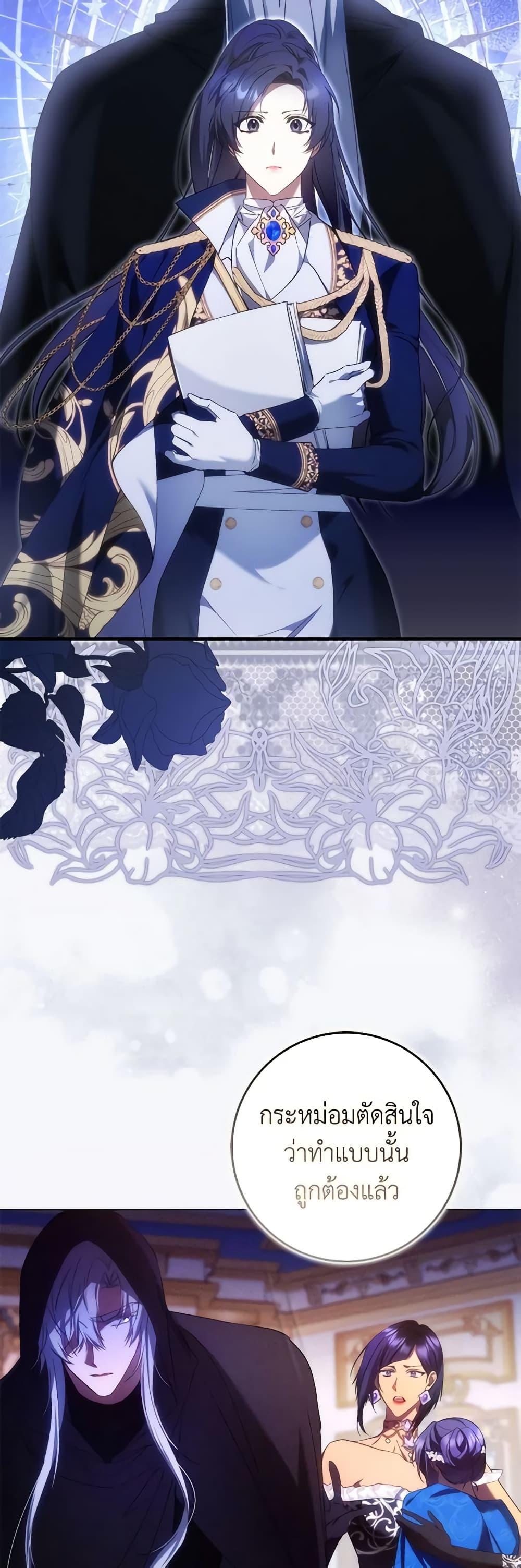 Manga-lc-com อ่านมังงะ อ่านการ์ตูน ออนไลน์ ฟรี I Won’t Pick Up The Trash I Threw Away Again ตอนที่ 1 2 3 4 5 6 7 8 9 10 11 12 13 14 ฟรี ไม่มีโฆษณา Manga-lc - อ่าน มังงะ อ่าน การ์ตูน ออนไลน์ อ่านมังงะ ฟรี