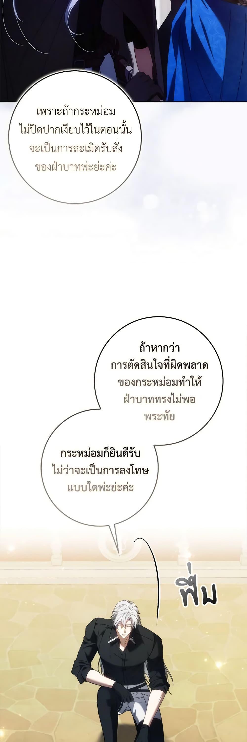 Manga-lc-com อ่านมังงะ อ่านการ์ตูน ออนไลน์ ฟรี I Won’t Pick Up The Trash I Threw Away Again ตอนที่ 1 2 3 4 5 6 7 8 9 10 11 12 13 14 ฟรี ไม่มีโฆษณา Manga-lc - อ่าน มังงะ อ่าน การ์ตูน ออนไลน์ อ่านมังงะ ฟรี