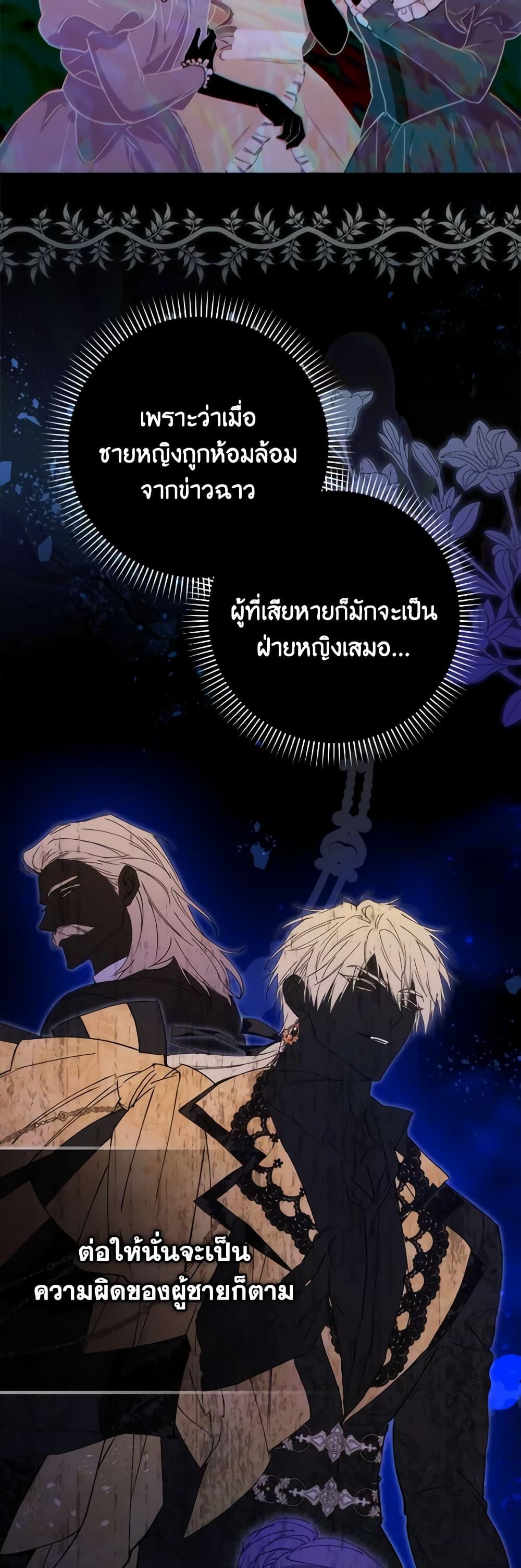 Manga-lc-com อ่านมังงะ อ่านการ์ตูน ออนไลน์ ฟรี I Won’t Pick Up The Trash I Threw Away Again ตอนที่ 1 2 3 4 5 6 7 8 9 10 11 12 13 14 ฟรี ไม่มีโฆษณา Manga-lc - อ่าน มังงะ อ่าน การ์ตูน ออนไลน์ อ่านมังงะ ฟรี