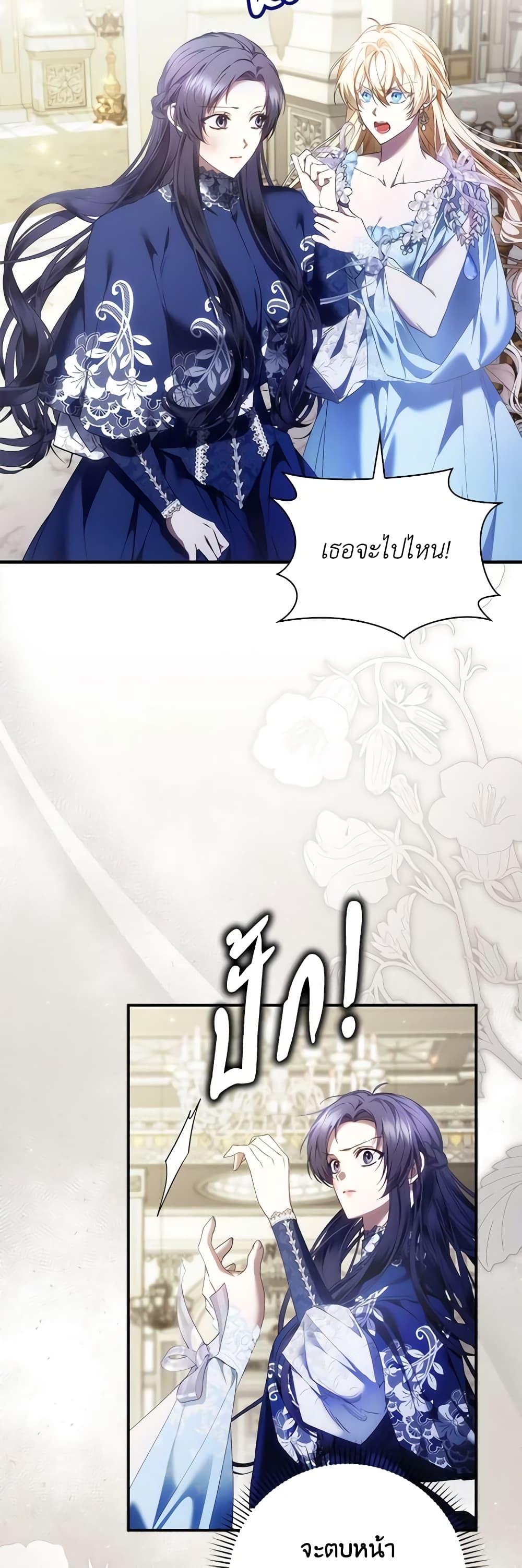 Manga-lc-com อ่านมังงะ อ่านการ์ตูน ออนไลน์ ฟรี I Won’t Pick Up The Trash I Threw Away Again ตอนที่ 1 2 3 4 5 6 7 8 9 10 11 12 13 14 ฟรี ไม่มีโฆษณา Manga-lc - อ่าน มังงะ อ่าน การ์ตูน ออนไลน์ อ่านมังงะ ฟรี