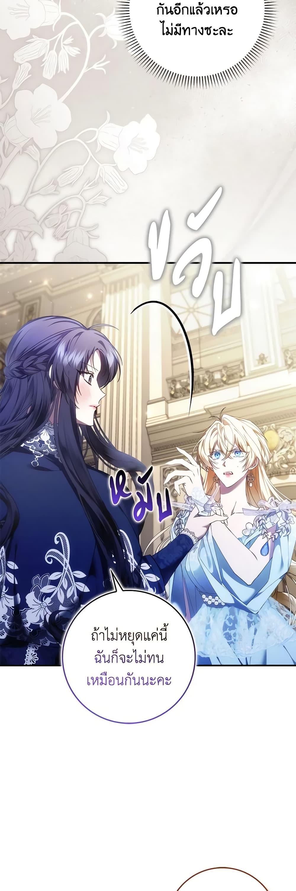 Manga-lc-com อ่านมังงะ อ่านการ์ตูน ออนไลน์ ฟรี I Won’t Pick Up The Trash I Threw Away Again ตอนที่ 1 2 3 4 5 6 7 8 9 10 11 12 13 14 ฟรี ไม่มีโฆษณา Manga-lc - อ่าน มังงะ อ่าน การ์ตูน ออนไลน์ อ่านมังงะ ฟรี