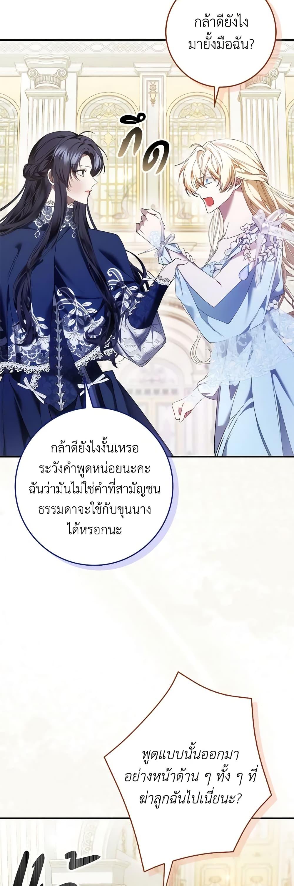 Manga-lc-com อ่านมังงะ อ่านการ์ตูน ออนไลน์ ฟรี I Won’t Pick Up The Trash I Threw Away Again ตอนที่ 1 2 3 4 5 6 7 8 9 10 11 12 13 14 ฟรี ไม่มีโฆษณา Manga-lc - อ่าน มังงะ อ่าน การ์ตูน ออนไลน์ อ่านมังงะ ฟรี
