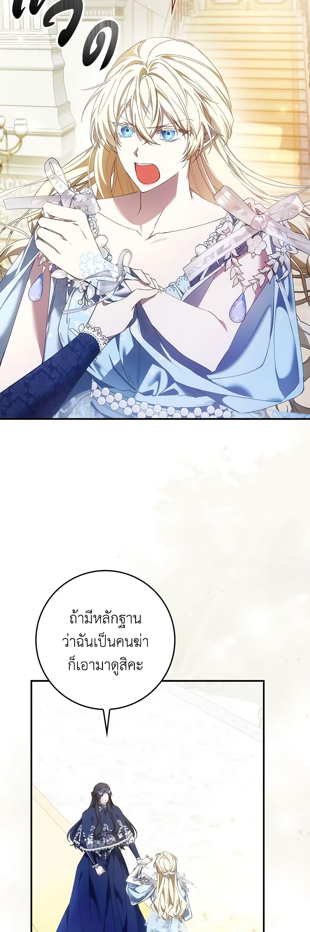 Manga-lc-com อ่านมังงะ อ่านการ์ตูน ออนไลน์ ฟรี I Won’t Pick Up The Trash I Threw Away Again ตอนที่ 1 2 3 4 5 6 7 8 9 10 11 12 13 14 ฟรี ไม่มีโฆษณา Manga-lc - อ่าน มังงะ อ่าน การ์ตูน ออนไลน์ อ่านมังงะ ฟรี