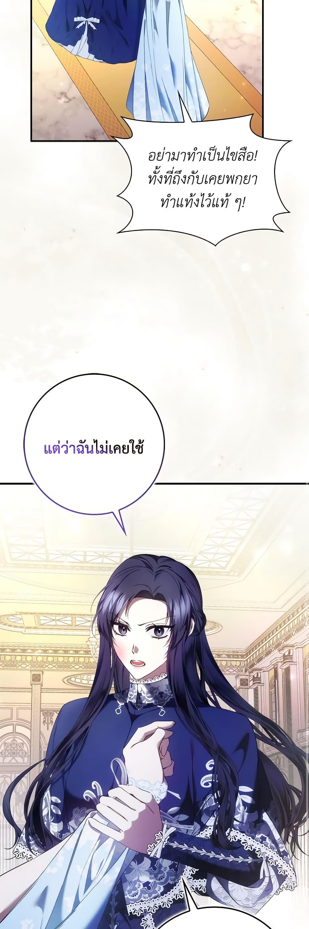 Manga-lc-com อ่านมังงะ อ่านการ์ตูน ออนไลน์ ฟรี I Won’t Pick Up The Trash I Threw Away Again ตอนที่ 1 2 3 4 5 6 7 8 9 10 11 12 13 14 ฟรี ไม่มีโฆษณา Manga-lc - อ่าน มังงะ อ่าน การ์ตูน ออนไลน์ อ่านมังงะ ฟรี