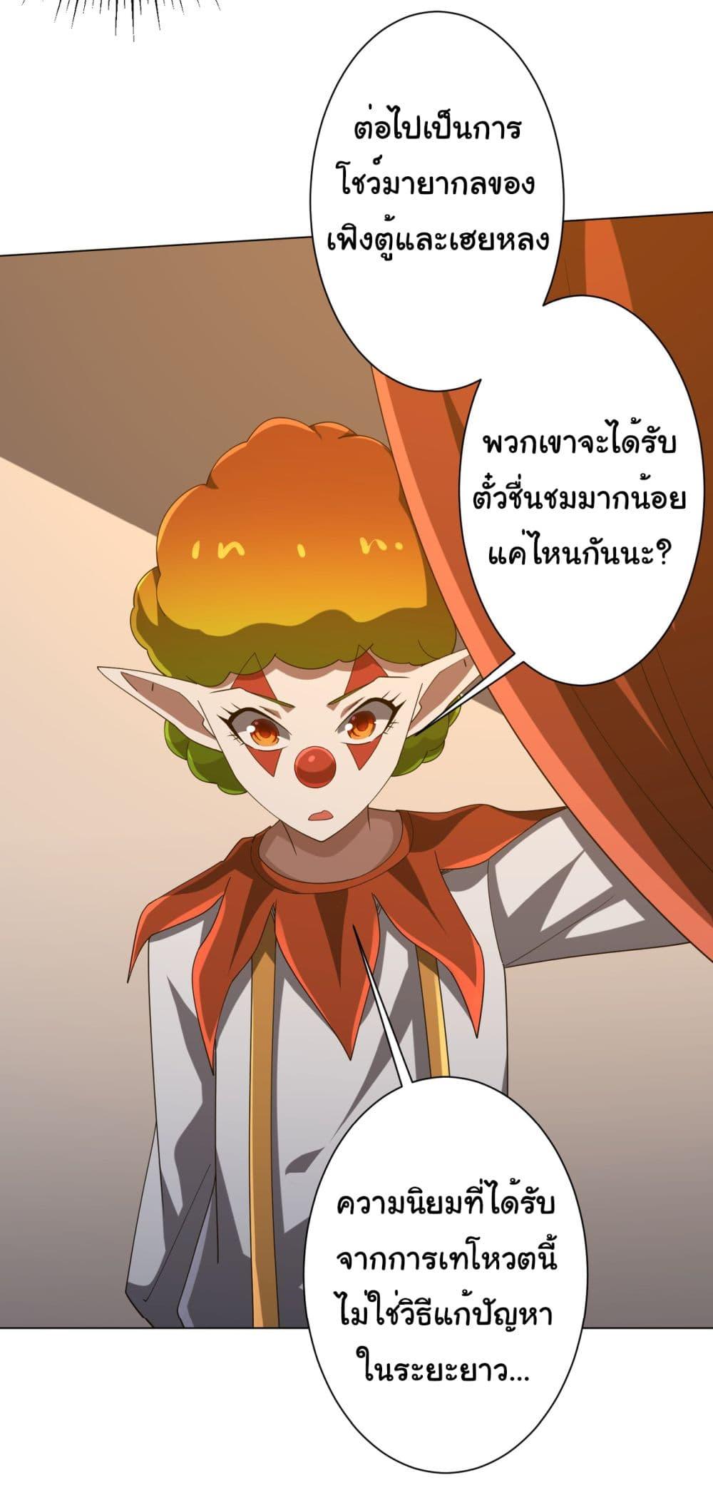 Manga-lc-com อ่านมังงะ อ่านการ์ตูน ออนไลน์ ฟรี Start with Trillions of Coins ตอนที่ 1 2 3 4 5 6 7 8 9 10 11 12 13 14 ฟรี ไม่มีโฆษณา Manga-lc - อ่าน มังงะ อ่าน การ์ตูน ออนไลน์ อ่านมังงะ ฟรี