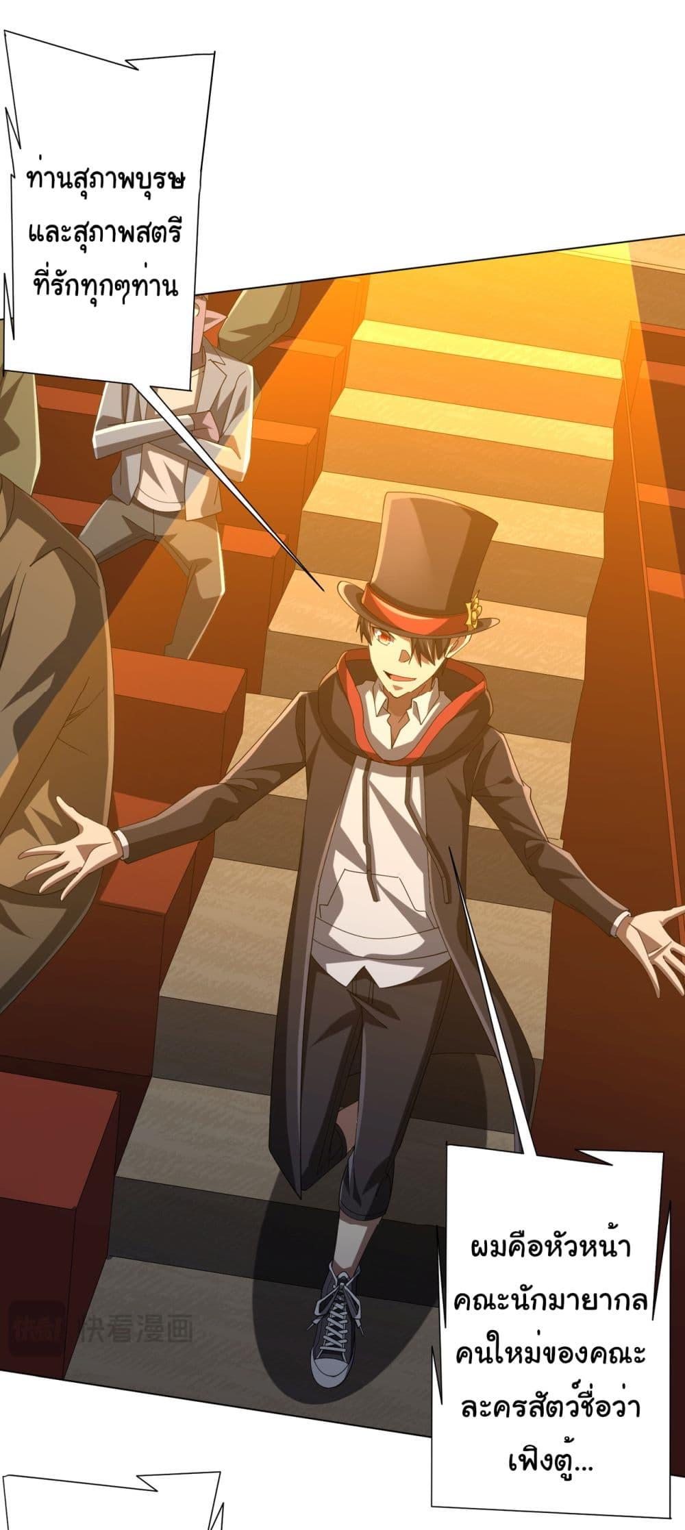 Manga-lc-com อ่านมังงะ อ่านการ์ตูน ออนไลน์ ฟรี Start with Trillions of Coins ตอนที่ 1 2 3 4 5 6 7 8 9 10 11 12 13 14 ฟรี ไม่มีโฆษณา Manga-lc - อ่าน มังงะ อ่าน การ์ตูน ออนไลน์ อ่านมังงะ ฟรี