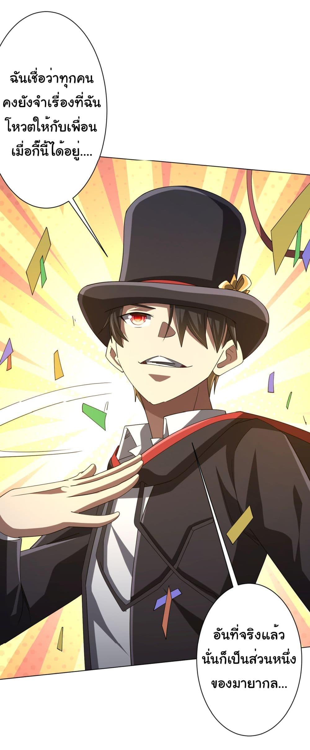 Manga-lc-com อ่านมังงะ อ่านการ์ตูน ออนไลน์ ฟรี Start with Trillions of Coins ตอนที่ 1 2 3 4 5 6 7 8 9 10 11 12 13 14 ฟรี ไม่มีโฆษณา Manga-lc - อ่าน มังงะ อ่าน การ์ตูน ออนไลน์ อ่านมังงะ ฟรี