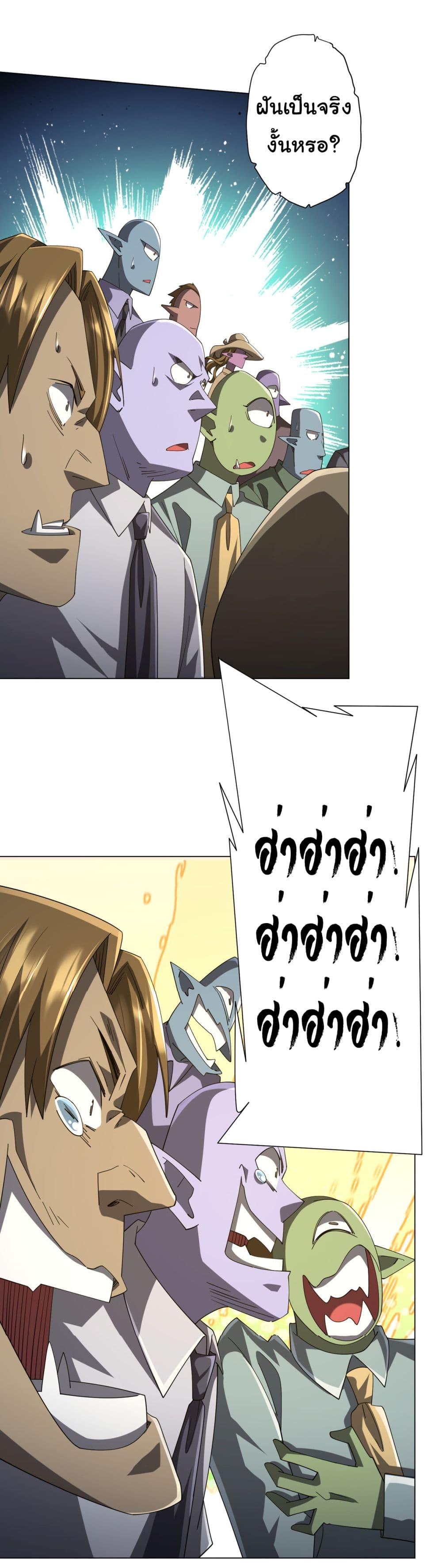 Manga-lc-com อ่านมังงะ อ่านการ์ตูน ออนไลน์ ฟรี Start with Trillions of Coins ตอนที่ 1 2 3 4 5 6 7 8 9 10 11 12 13 14 ฟรี ไม่มีโฆษณา Manga-lc - อ่าน มังงะ อ่าน การ์ตูน ออนไลน์ อ่านมังงะ ฟรี