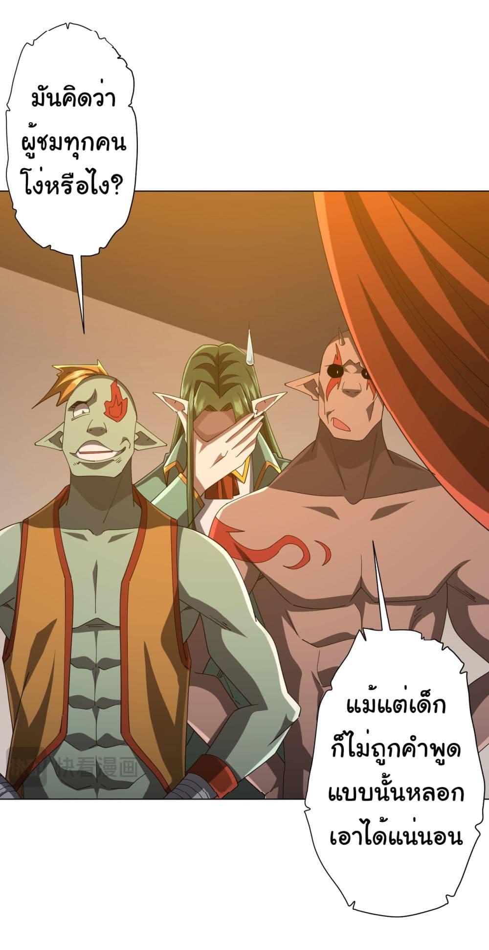 Manga-lc-com อ่านมังงะ อ่านการ์ตูน ออนไลน์ ฟรี Start with Trillions of Coins ตอนที่ 1 2 3 4 5 6 7 8 9 10 11 12 13 14 ฟรี ไม่มีโฆษณา Manga-lc - อ่าน มังงะ อ่าน การ์ตูน ออนไลน์ อ่านมังงะ ฟรี