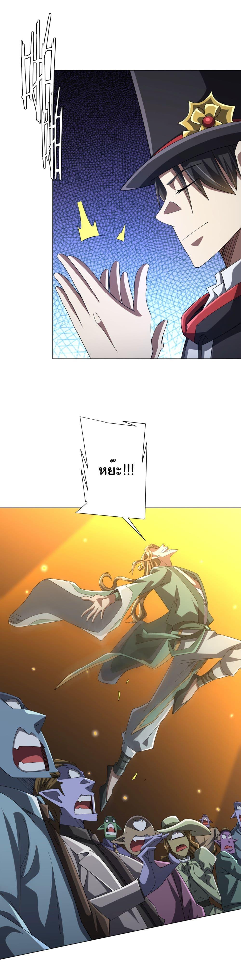 Manga-lc-com อ่านมังงะ อ่านการ์ตูน ออนไลน์ ฟรี Start with Trillions of Coins ตอนที่ 1 2 3 4 5 6 7 8 9 10 11 12 13 14 ฟรี ไม่มีโฆษณา Manga-lc - อ่าน มังงะ อ่าน การ์ตูน ออนไลน์ อ่านมังงะ ฟรี