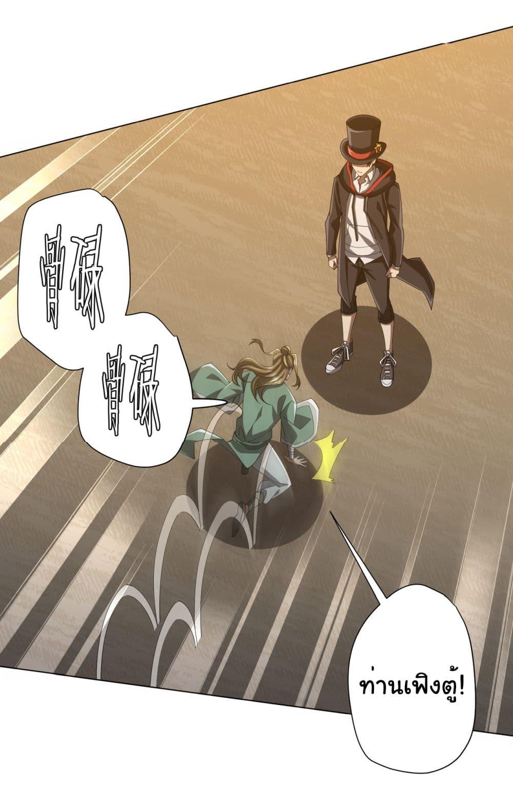 Manga-lc-com อ่านมังงะ อ่านการ์ตูน ออนไลน์ ฟรี Start with Trillions of Coins ตอนที่ 1 2 3 4 5 6 7 8 9 10 11 12 13 14 ฟรี ไม่มีโฆษณา Manga-lc - อ่าน มังงะ อ่าน การ์ตูน ออนไลน์ อ่านมังงะ ฟรี