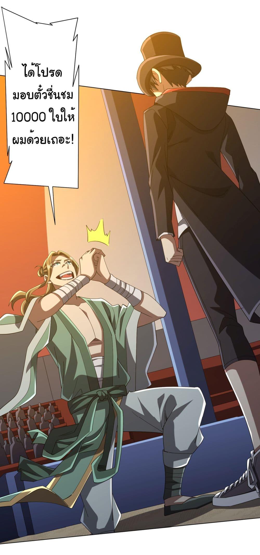 Manga-lc-com อ่านมังงะ อ่านการ์ตูน ออนไลน์ ฟรี Start with Trillions of Coins ตอนที่ 1 2 3 4 5 6 7 8 9 10 11 12 13 14 ฟรี ไม่มีโฆษณา Manga-lc - อ่าน มังงะ อ่าน การ์ตูน ออนไลน์ อ่านมังงะ ฟรี