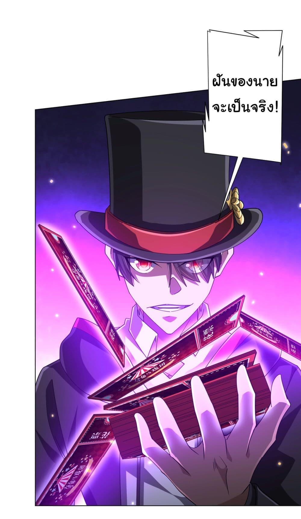 Manga-lc-com อ่านมังงะ อ่านการ์ตูน ออนไลน์ ฟรี Start with Trillions of Coins ตอนที่ 1 2 3 4 5 6 7 8 9 10 11 12 13 14 ฟรี ไม่มีโฆษณา Manga-lc - อ่าน มังงะ อ่าน การ์ตูน ออนไลน์ อ่านมังงะ ฟรี