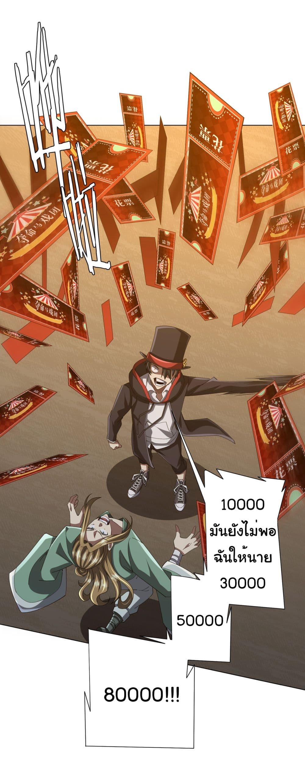 Manga-lc-com อ่านมังงะ อ่านการ์ตูน ออนไลน์ ฟรี Start with Trillions of Coins ตอนที่ 1 2 3 4 5 6 7 8 9 10 11 12 13 14 ฟรี ไม่มีโฆษณา Manga-lc - อ่าน มังงะ อ่าน การ์ตูน ออนไลน์ อ่านมังงะ ฟรี