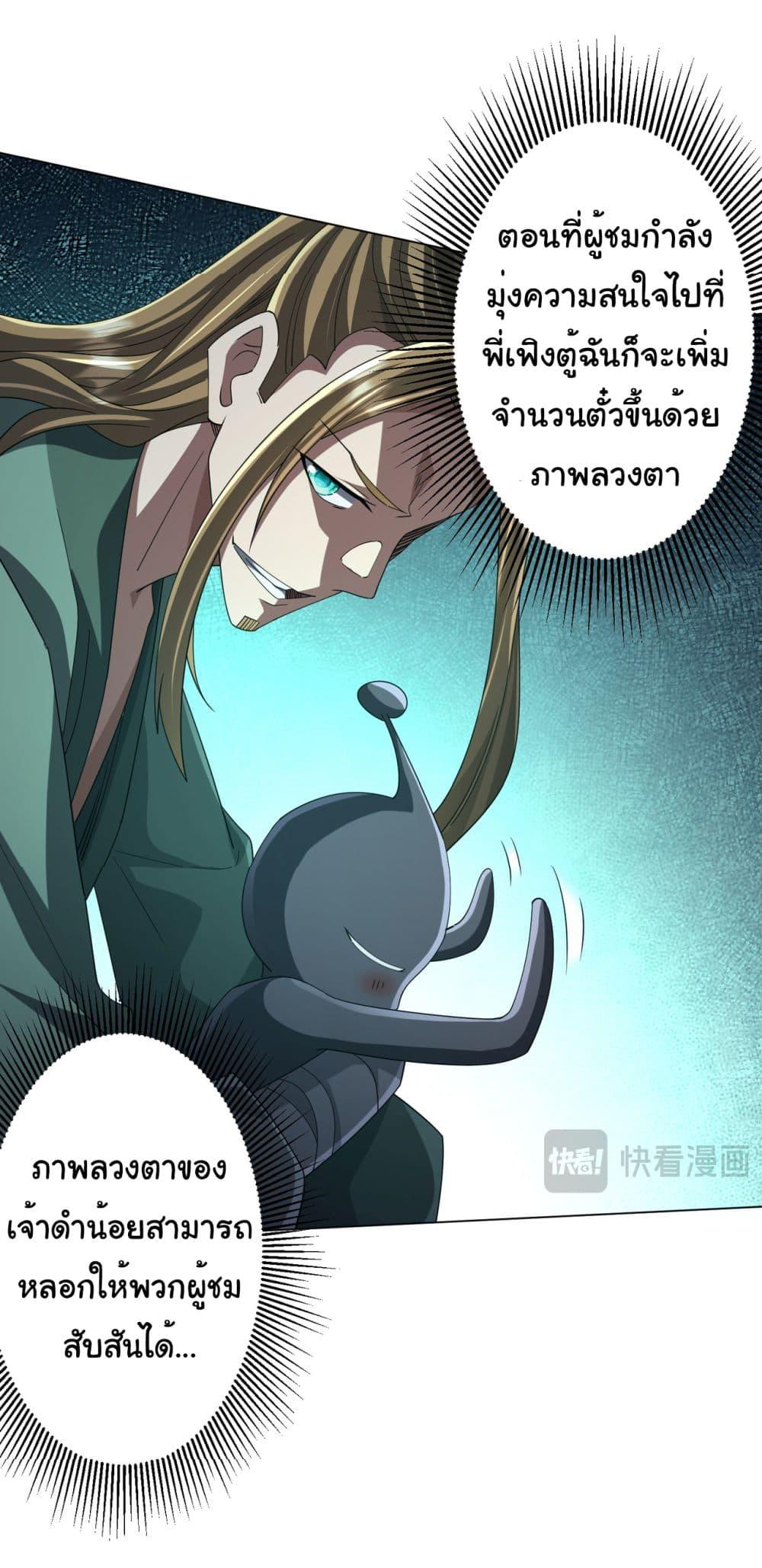 Manga-lc-com อ่านมังงะ อ่านการ์ตูน ออนไลน์ ฟรี Start with Trillions of Coins ตอนที่ 1 2 3 4 5 6 7 8 9 10 11 12 13 14 ฟรี ไม่มีโฆษณา Manga-lc - อ่าน มังงะ อ่าน การ์ตูน ออนไลน์ อ่านมังงะ ฟรี