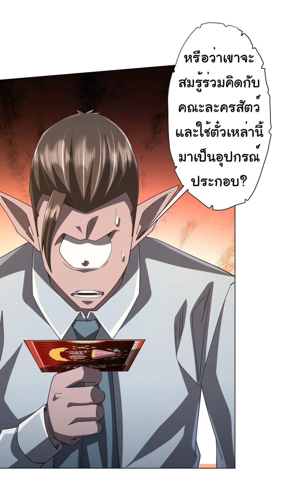 Manga-lc-com อ่านมังงะ อ่านการ์ตูน ออนไลน์ ฟรี Start with Trillions of Coins ตอนที่ 1 2 3 4 5 6 7 8 9 10 11 12 13 14 ฟรี ไม่มีโฆษณา Manga-lc - อ่าน มังงะ อ่าน การ์ตูน ออนไลน์ อ่านมังงะ ฟรี