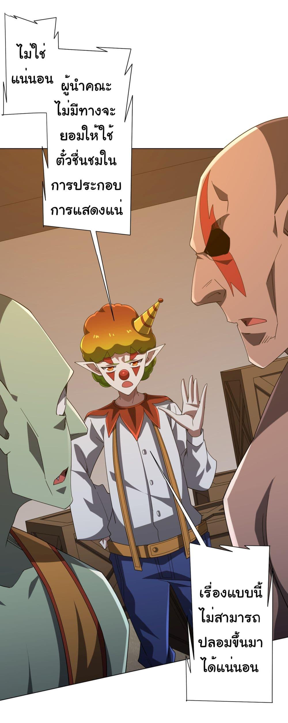 Manga-lc-com อ่านมังงะ อ่านการ์ตูน ออนไลน์ ฟรี Start with Trillions of Coins ตอนที่ 1 2 3 4 5 6 7 8 9 10 11 12 13 14 ฟรี ไม่มีโฆษณา Manga-lc - อ่าน มังงะ อ่าน การ์ตูน ออนไลน์ อ่านมังงะ ฟรี