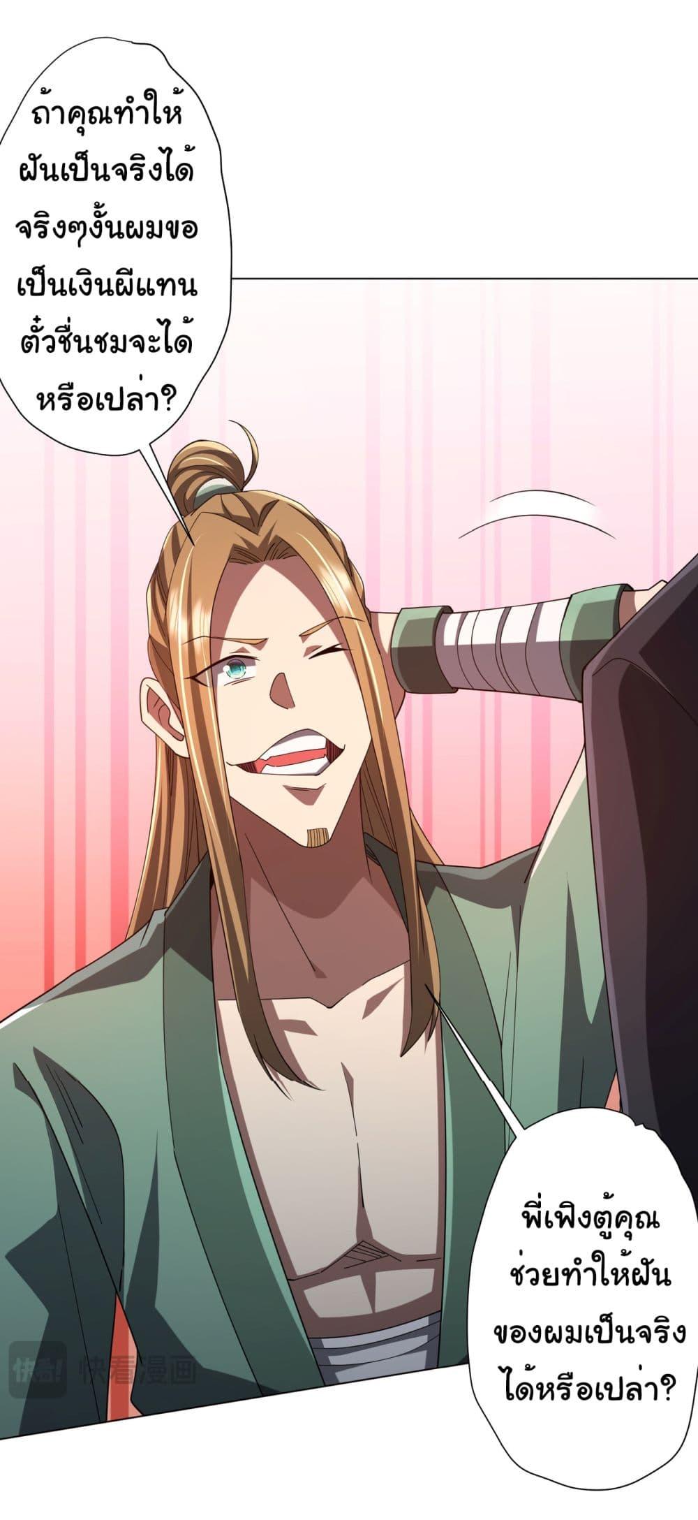 Manga-lc-com อ่านมังงะ อ่านการ์ตูน ออนไลน์ ฟรี Start with Trillions of Coins ตอนที่ 1 2 3 4 5 6 7 8 9 10 11 12 13 14 ฟรี ไม่มีโฆษณา Manga-lc - อ่าน มังงะ อ่าน การ์ตูน ออนไลน์ อ่านมังงะ ฟรี