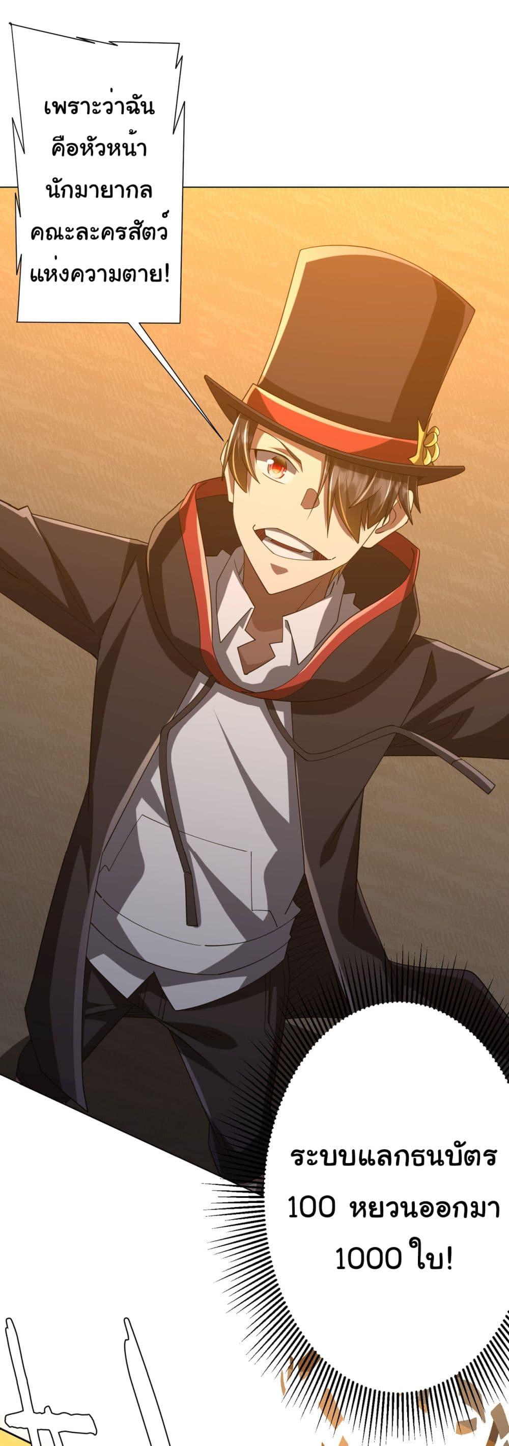 Manga-lc-com อ่านมังงะ อ่านการ์ตูน ออนไลน์ ฟรี Start with Trillions of Coins ตอนที่ 1 2 3 4 5 6 7 8 9 10 11 12 13 14 ฟรี ไม่มีโฆษณา Manga-lc - อ่าน มังงะ อ่าน การ์ตูน ออนไลน์ อ่านมังงะ ฟรี