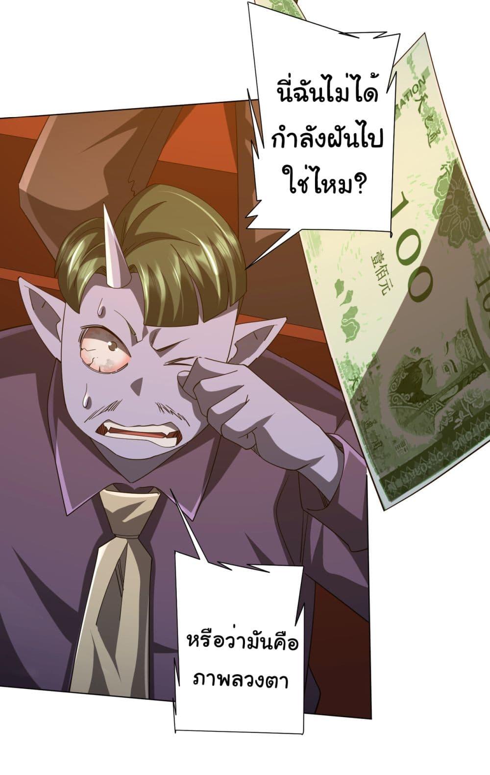 Manga-lc-com อ่านมังงะ อ่านการ์ตูน ออนไลน์ ฟรี Start with Trillions of Coins ตอนที่ 1 2 3 4 5 6 7 8 9 10 11 12 13 14 ฟรี ไม่มีโฆษณา Manga-lc - อ่าน มังงะ อ่าน การ์ตูน ออนไลน์ อ่านมังงะ ฟรี