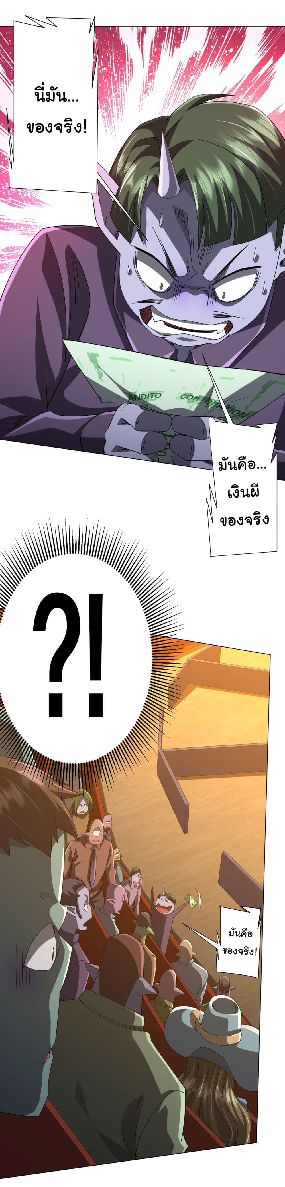 Manga-lc-com อ่านมังงะ อ่านการ์ตูน ออนไลน์ ฟรี Start with Trillions of Coins ตอนที่ 1 2 3 4 5 6 7 8 9 10 11 12 13 14 ฟรี ไม่มีโฆษณา Manga-lc - อ่าน มังงะ อ่าน การ์ตูน ออนไลน์ อ่านมังงะ ฟรี