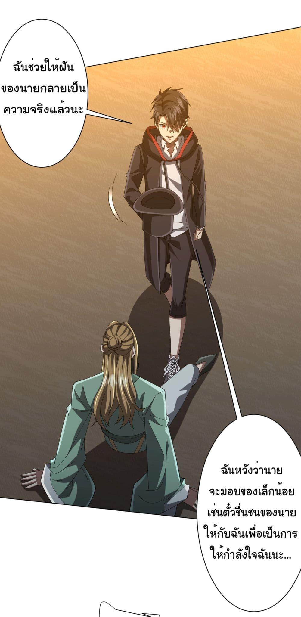 Manga-lc-com อ่านมังงะ อ่านการ์ตูน ออนไลน์ ฟรี Start with Trillions of Coins ตอนที่ 1 2 3 4 5 6 7 8 9 10 11 12 13 14 ฟรี ไม่มีโฆษณา Manga-lc - อ่าน มังงะ อ่าน การ์ตูน ออนไลน์ อ่านมังงะ ฟรี