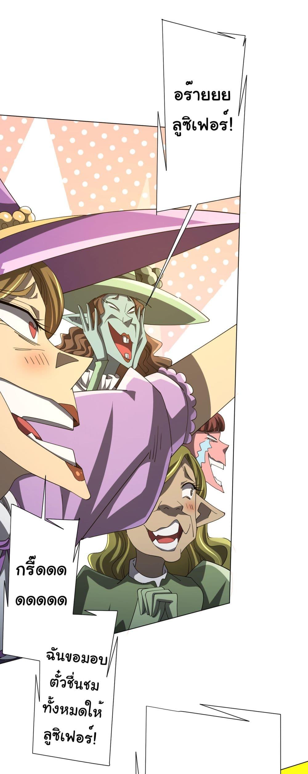 Manga-lc-com อ่านมังงะ อ่านการ์ตูน ออนไลน์ ฟรี Start with Trillions of Coins ตอนที่ 1 2 3 4 5 6 7 8 9 10 11 12 13 14 ฟรี ไม่มีโฆษณา Manga-lc - อ่าน มังงะ อ่าน การ์ตูน ออนไลน์ อ่านมังงะ ฟรี