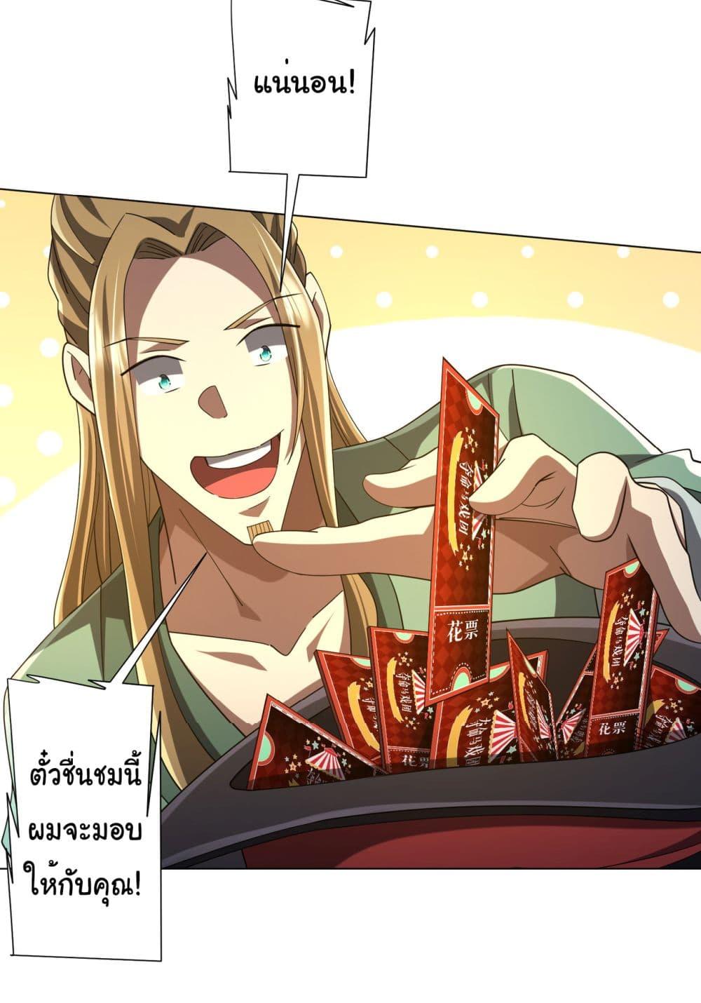 Manga-lc-com อ่านมังงะ อ่านการ์ตูน ออนไลน์ ฟรี Start with Trillions of Coins ตอนที่ 1 2 3 4 5 6 7 8 9 10 11 12 13 14 ฟรี ไม่มีโฆษณา Manga-lc - อ่าน มังงะ อ่าน การ์ตูน ออนไลน์ อ่านมังงะ ฟรี