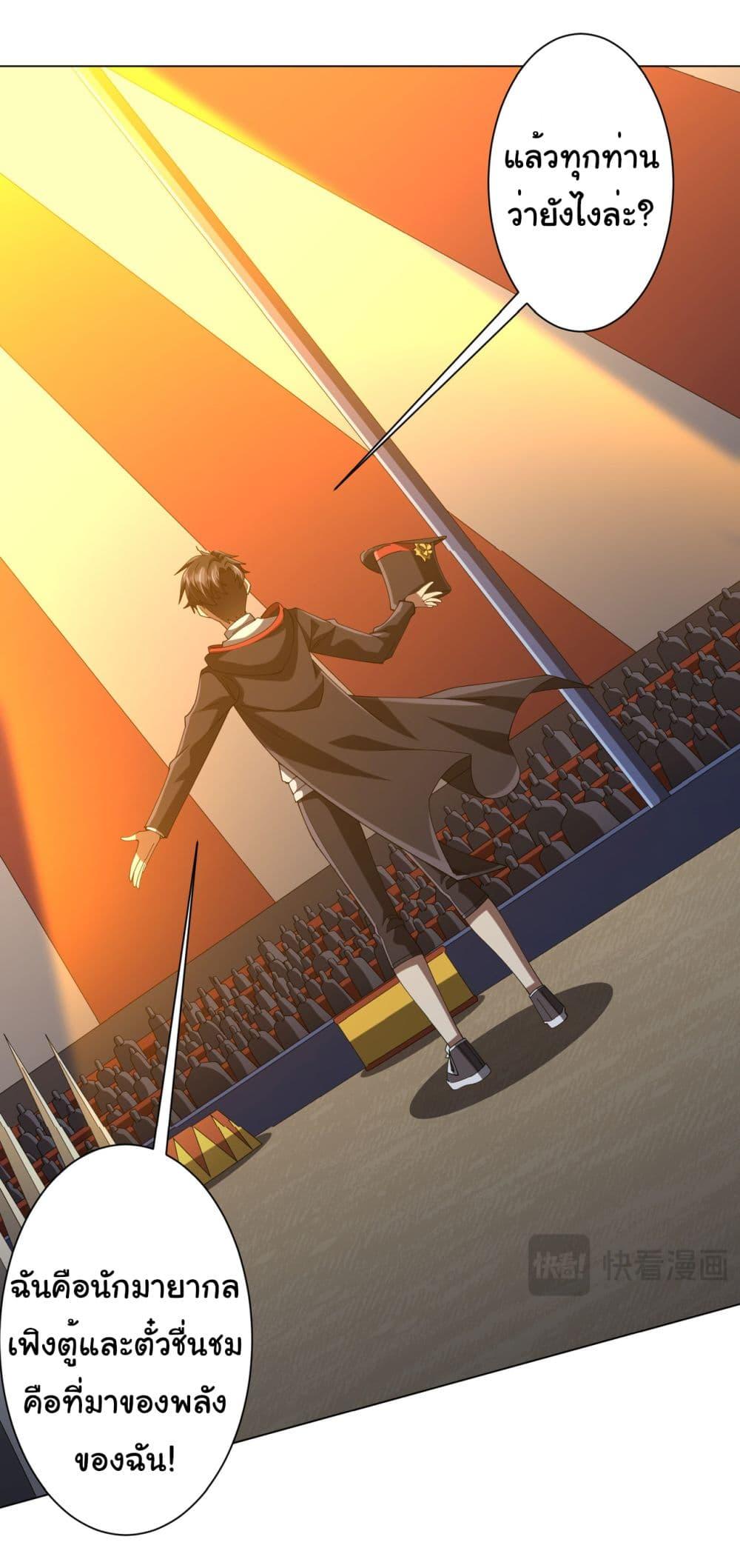 Manga-lc-com อ่านมังงะ อ่านการ์ตูน ออนไลน์ ฟรี Start with Trillions of Coins ตอนที่ 1 2 3 4 5 6 7 8 9 10 11 12 13 14 ฟรี ไม่มีโฆษณา Manga-lc - อ่าน มังงะ อ่าน การ์ตูน ออนไลน์ อ่านมังงะ ฟรี