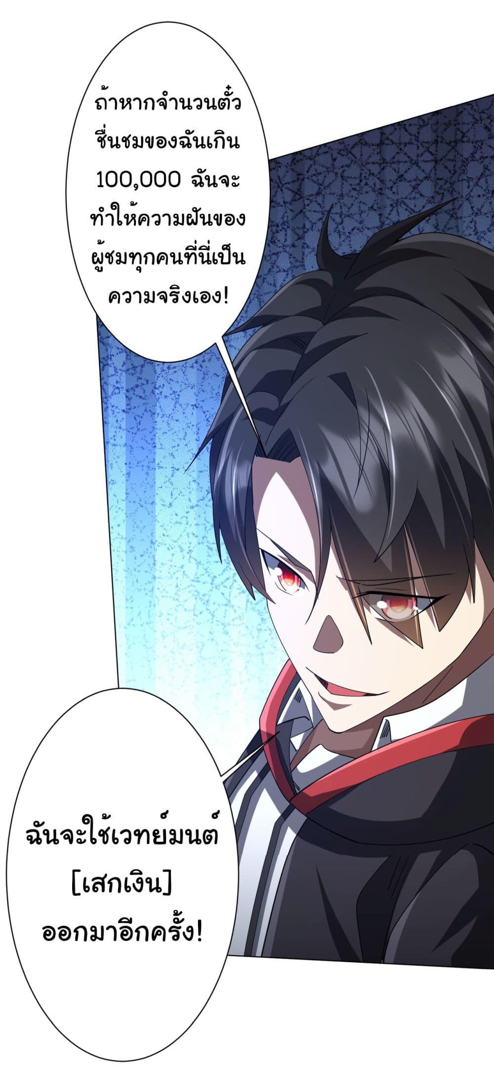 Manga-lc-com อ่านมังงะ อ่านการ์ตูน ออนไลน์ ฟรี Start with Trillions of Coins ตอนที่ 1 2 3 4 5 6 7 8 9 10 11 12 13 14 ฟรี ไม่มีโฆษณา Manga-lc - อ่าน มังงะ อ่าน การ์ตูน ออนไลน์ อ่านมังงะ ฟรี