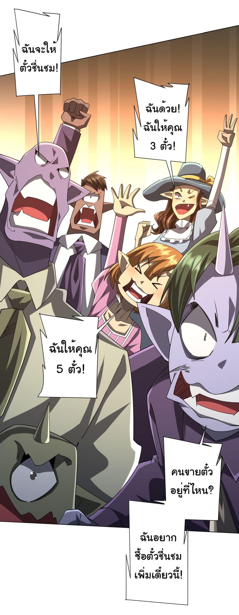 Manga-lc-com อ่านมังงะ อ่านการ์ตูน ออนไลน์ ฟรี Start with Trillions of Coins ตอนที่ 1 2 3 4 5 6 7 8 9 10 11 12 13 14 ฟรี ไม่มีโฆษณา Manga-lc - อ่าน มังงะ อ่าน การ์ตูน ออนไลน์ อ่านมังงะ ฟรี