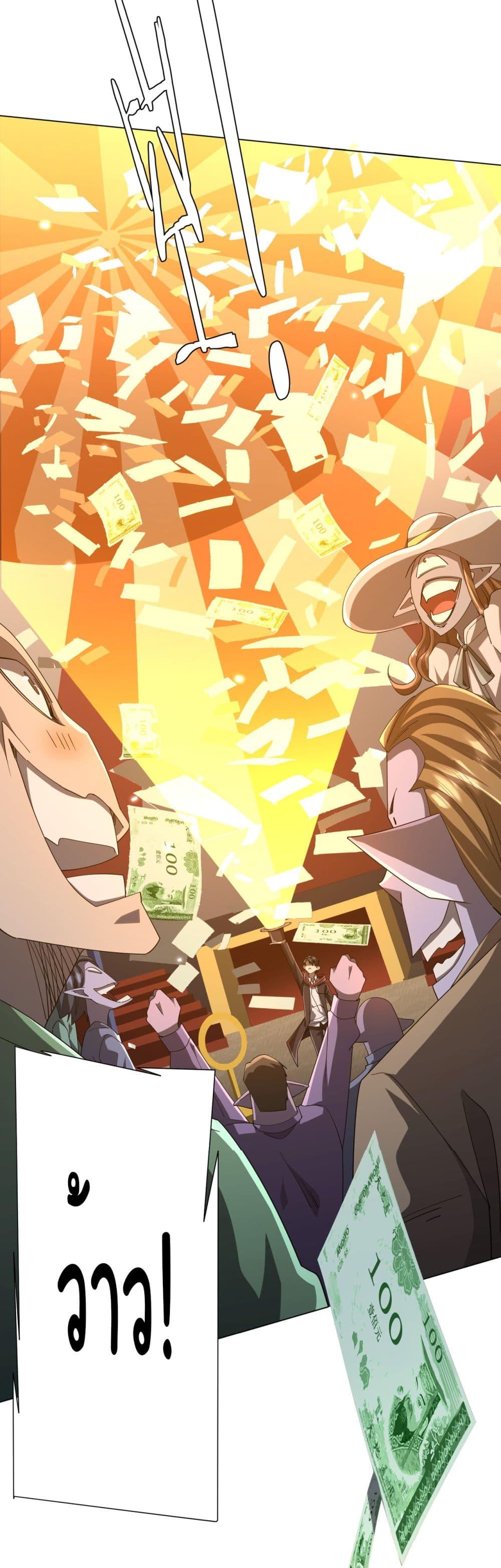 Manga-lc-com อ่านมังงะ อ่านการ์ตูน ออนไลน์ ฟรี Start with Trillions of Coins ตอนที่ 1 2 3 4 5 6 7 8 9 10 11 12 13 14 ฟรี ไม่มีโฆษณา Manga-lc - อ่าน มังงะ อ่าน การ์ตูน ออนไลน์ อ่านมังงะ ฟรี